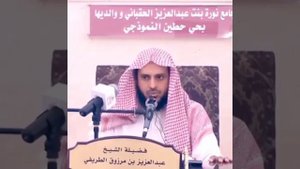 Связь души с телом. Шейх Абдул азиз Ат-тарифи