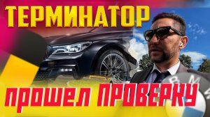 100 КМ по тарифу ПРЕМЬЕР из Санкт-Петербурга в Лосево на BMW 730ld