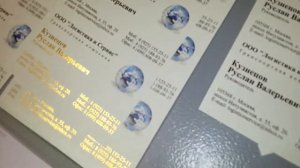 Нарезчик визиток. Фольгирование визиток тачковер. mirpe4ati.ru