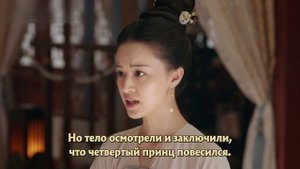 Обещание Чанъаня 1 сезон 16 серия