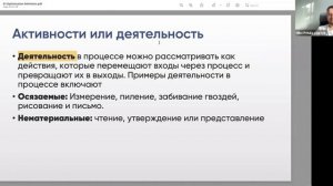 Как оптимизировать бизнес процессы. Что такое оптимизация процессов. Роль HR. Реальные кейсы