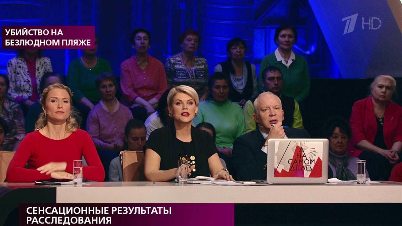 В распоряжении редакции программы "На самом деле" оказалась роковая улика