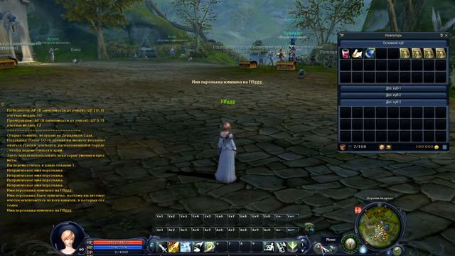 Тест купона на изменение имени персонажа смотреть онлайн