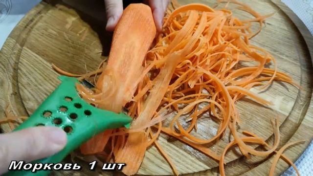 Крабовые палочки по-корейски.Острая закуска из крабовых палочек