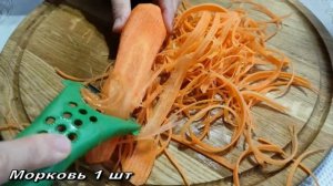 Крабовые палочки по-корейски.Острая закуска из крабовых палочек