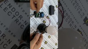 Реле управления на 1 канал (модуль управления)