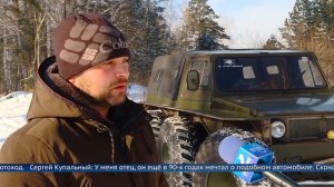 Самодельный болотоход