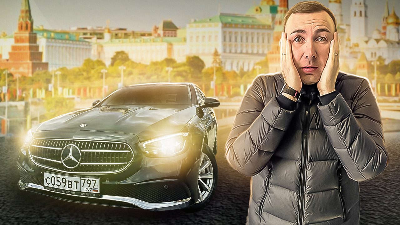 mercedes из такси