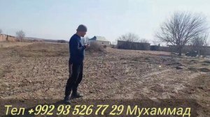 Замини Фруши Срочно Нархи Арзон