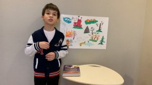 Фролов Лев конкурс "Самый талантливый читатель"