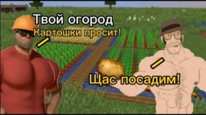 МГЕ Майнкрафт #mge #мгедача #мге