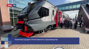 Электропоезд ЭП2ДМ || РЖД ТВ