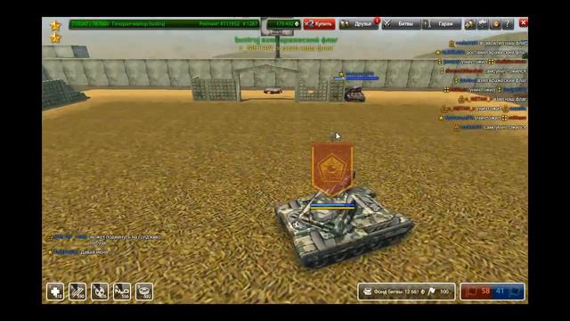 Танки онлайн ГОЛД, Викинг Гром М3 Продиджи Стадион 100 флагов перешли в атаку #3 смотреть онлайн