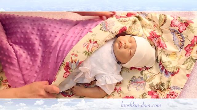 Одеяло конверт "Райские цветы" ТМ "Крошкин дом" смотреть онлайн