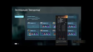 Гайд по PVE Battle Teams 2