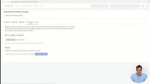 Обучение Bnovo. Урок №7. Модуль бронирования на сайте отеля и в социальных сетях