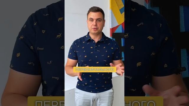 Ипотека без первоначального взноса! Реально?