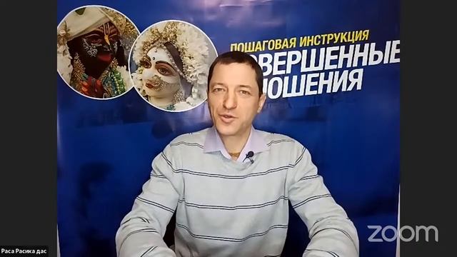 Совершенные отношения. День первый. смотреть онлайн