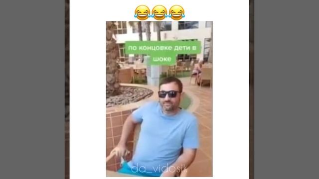 Акция для детей