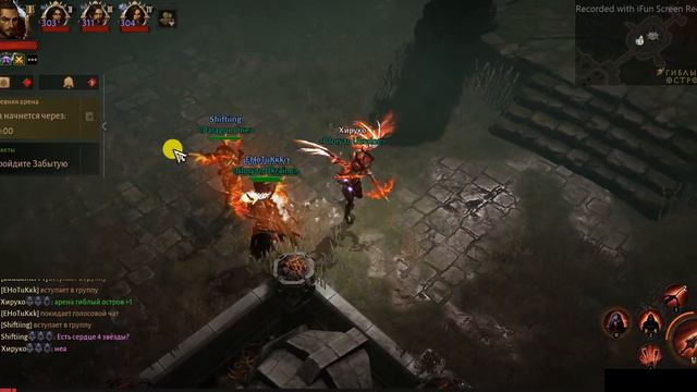 Diablo Immortal | Гиблая арена - сундук Нефалема | Хируко,BadGamer,EНОттИК и Shifting смотреть онлайн