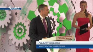 День машиностроителя Республики Татарстан — в Набережных Челнах