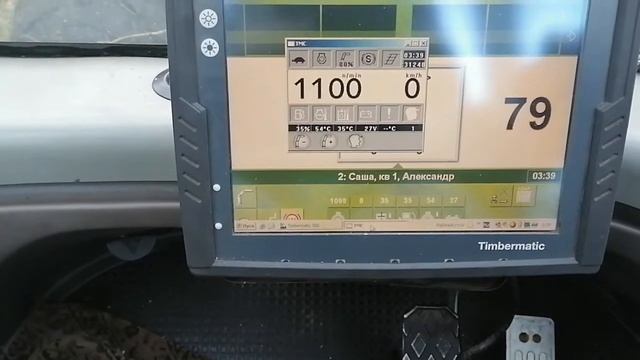 Настройки харвестера Джон дир 1270д смотреть онлайн