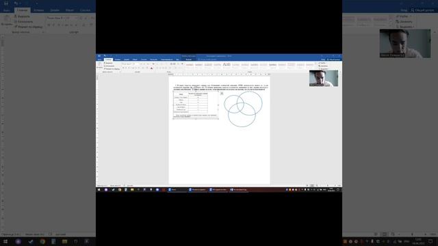 ОГЭ Информатика смотреть онлайн