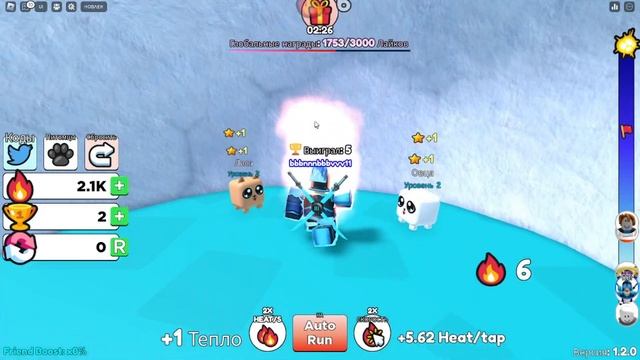 Каждую секунду становлюсь на 1 градус горячее смотреть онлайн