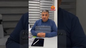Личный год 8 по науке Сюцай