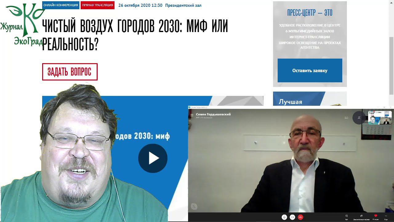 Семен Гордышевский в гостях у журнала "ЭкоГрад". Про мусоросжигание, эко мониторинг и власти СПб.