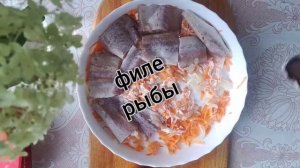 #готовлювкусно Тушёный минтай с овощами в микроволновке