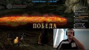 Победный гимн Папича