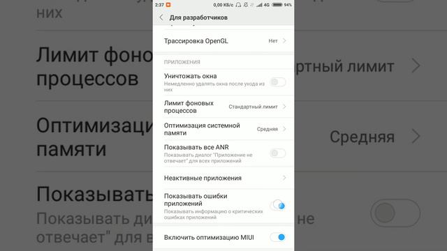 ошибка yellow pages xiaomi смотреть онлайн