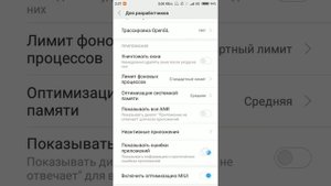ошибка yellow pages xiaomi