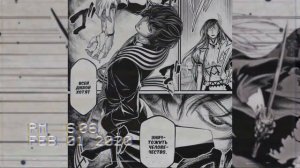 ПРОБУЖДЕНИЕ ХАОСА! | Обзор 73 главы Повесть о Конце Света |