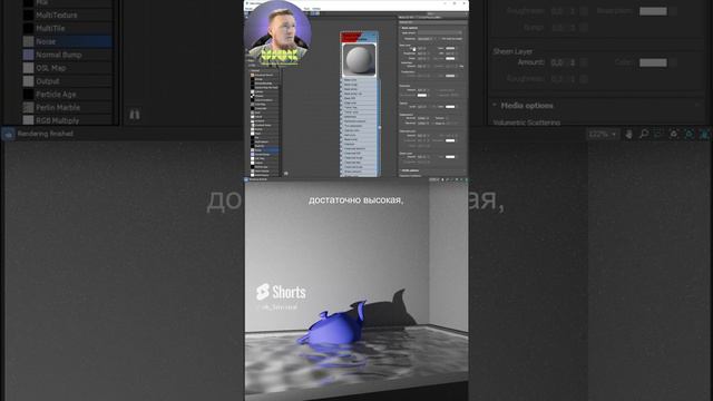 Как сделать свечение или каустику в 3Ds Max #3dsmax #3dmodeling #3dtutorial #3d #3д #3dmax #обучение