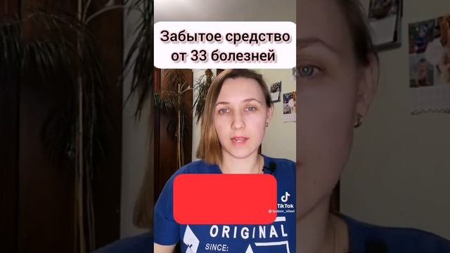 Средство
