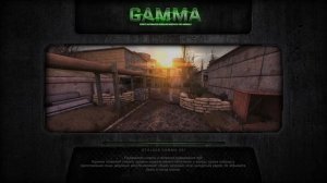 S.T.A.L.K.E.R. GAMMA Anomaly прохождение за одиночку #31