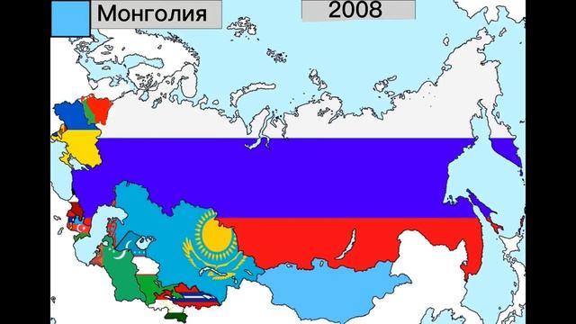 История Снг на карте смотреть онлайн