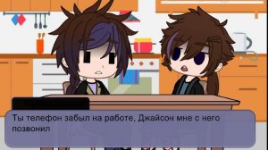 Обычное утро | Мишель Автон и Вилльям Автон | Прошлое Ау