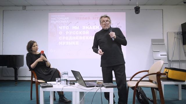Анатолий Гринденко. Как записывали древнерусскую музыку.