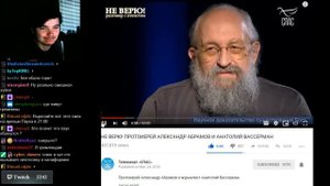 Маргинал смотрит Вассермана на СПАСЕ (Не верю!)