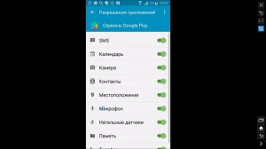 Почему Не Скачиваются Игры с Play Market Что Делать Если Плей Маркет Не Загружает Игры на Android