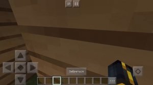 ТОП 3 ЛУЧШИХ МЕСТА ДЛЯ СУНДУКА В MINECRAFT PE 1.2