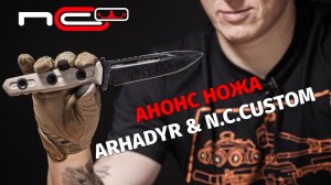 Новый нож ARHADYR и N.C. Custom. Parachuter и Пуля-Дура.