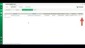 PROMT EXPERT NMT - Как перевести документ Word