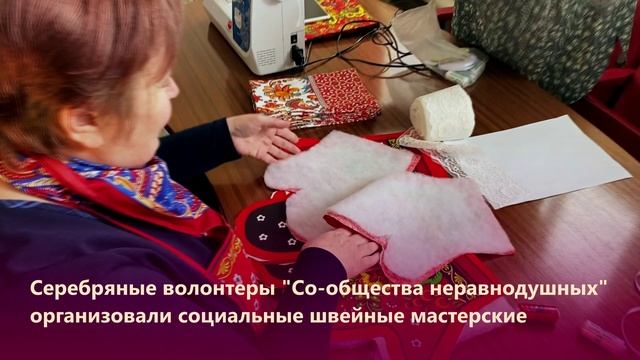 Социальное видео проекта «Со-общество неравнодушных»