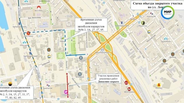 Чемпионат субботников, перекрытие улиц и спасенный котенок смотреть онлайн