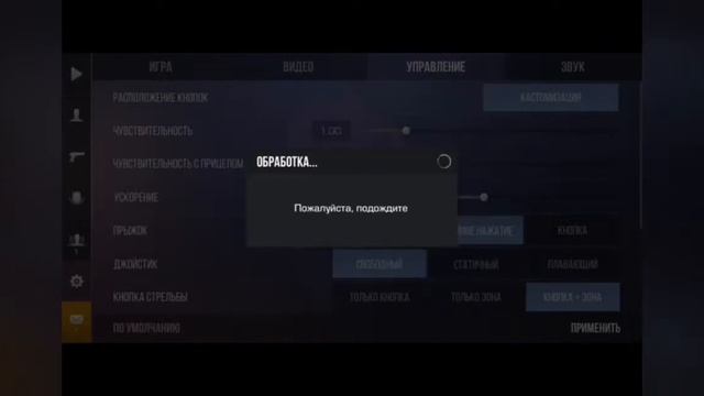 как сменить или поменять аккаунт в Standoff 2. в стендоффе можно поменять смотреть онлайн