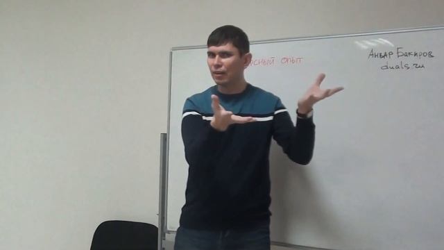 История жизни. Фрагмент тренинга "Ресурсный опыт". Тренер - Анвар Бакиров смотреть онлайн
